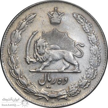 سکه 10 ریال 1337 - EF45 - محمد رضا شاه