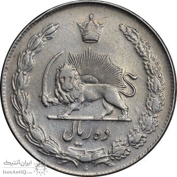 سکه 10 ریال 1337 - EF40 - محمد رضا شاه