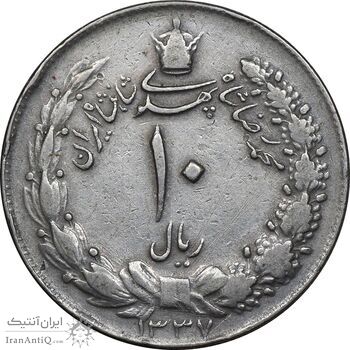 سکه 10 ریال 1337 - VF30 - محمد رضا شاه