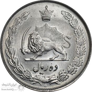 سکه 10 ریال 1336 - MS64 - محمد رضا شاه