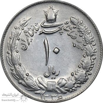 سکه 10 ریال 1336 - AU58 - محمد رضا شاه