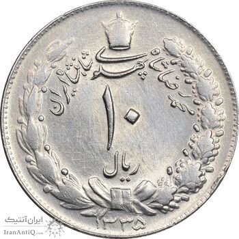 سکه 10 ریال 1335 - MS61 - محمد رضا شاه
