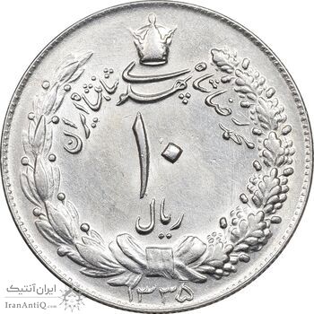 سکه 10 ریال 1335 - MS61 - محمد رضا شاه