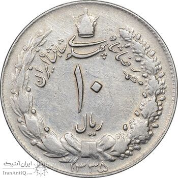 سکه 10 ریال 1335 - EF45 - محمد رضا شاه