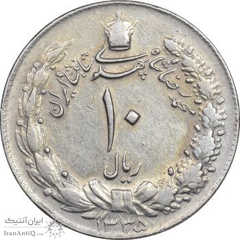 سکه 10 ریال 1335 - EF45 - محمد رضا شاه
