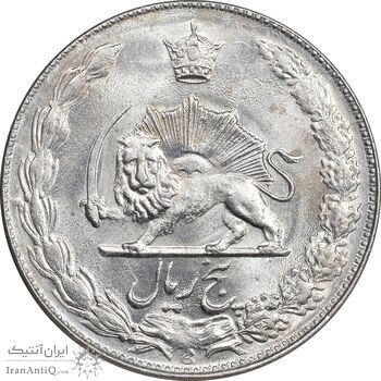 سکه 5 ریال 2536 آریامهر - MS63 - محمد رضا شاه سکه 5 ریال 2536 آریامهر - MS63 - محمد رضا شاه