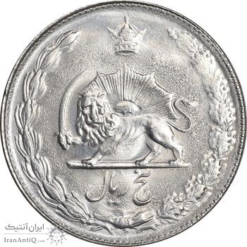 سکه 5 ریال 2535 پنجاهمین سال - MS63 - محمد رضا شاه