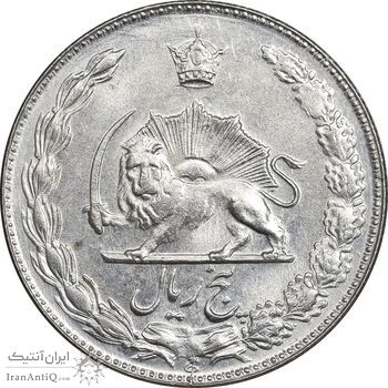 سکه 5 ریال 2535 پنجاهمین سال - MS62 - محمد رضا شاه