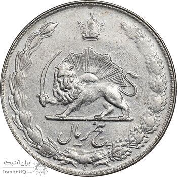 سکه 5 ریال 2535 پنجاهمین سال - AU55 - محمد رضا شاه