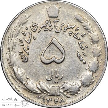 سکه 5 ریال 1348 آریامهر - EF40 - محمد رضا شاه سکه 5 ریال 1348 آریامهر - EF40 - محمد رضا شاه