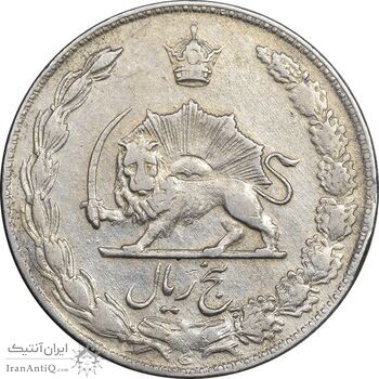 سکه 5 ریال 1348 آریامهر - EF40 - محمد رضا شاه سکه 5 ریال 1348 آریامهر - EF40 - محمد رضا شاه