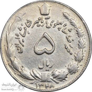 سکه 5 ریال 1348 آریامهر - EF45 - محمد رضا شاه سکه 5 ریال 1348 آریامهر - EF45 - محمد رضا شاه