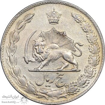 سکه 5 ریال 1348 آریامهر - EF45 - محمد رضا شاه سکه 5 ریال 1348 آریامهر - EF45 - محمد رضا شاه