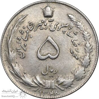 سکه 5 ریال 1348 آریامهر - AU58 - محمد رضا شاه سکه 5 ریال 1348 آریامهر - AU58 - محمد رضا شاه