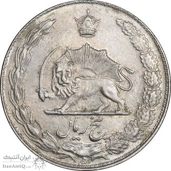 سکه 5 ریال 1348 آریامهر - AU58 - محمد رضا شاه سکه 5 ریال 1348 آریامهر - AU58 - محمد رضا شاه
