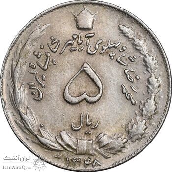 سکه 5 ریال 1348 آریامهر - AU58 - محمد رضا شاه سکه 5 ریال 1348 آریامهر - AU58 - محمد رضا شاه