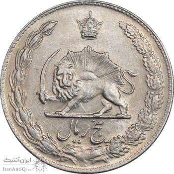 سکه 5 ریال 1348 آریامهر - AU58 - محمد رضا شاه سکه 5 ریال 1348 آریامهر - AU58 - محمد رضا شاه