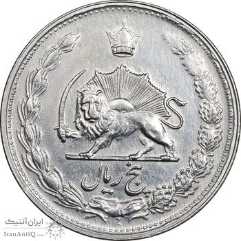 سکه 5 ریال 1339 - EF45 - محمد رضا شاه سکه 5 ریال 1339 - EF45 - محمد رضا شاه