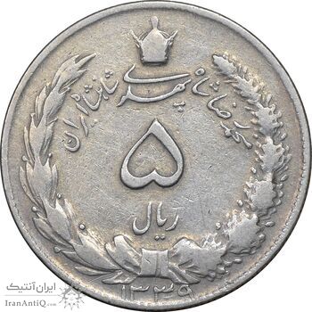 سکه 5 ریال 1339 - VF35 - محمد رضا شاه سکه 5 ریال 1339 - VF35 - محمد رضا شاه