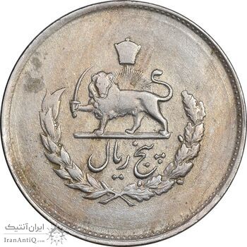 سکه 5 ریال 1332 مصدقی - VF35 - محمد رضا شاه سکه 5 ریال 1332 مصدقی - VF35 - محمد رضا شاه