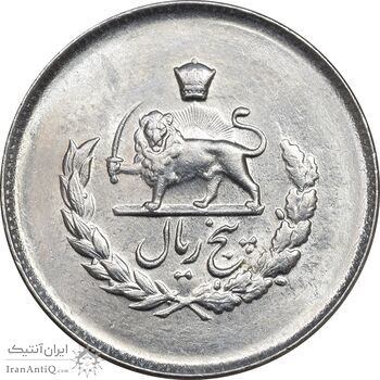 سکه 5 ریال 1332 مصدقی - MS63 - محمد رضا شاه سکه 5 ریال 1332 مصدقی - MS63 - محمد رضا شاه