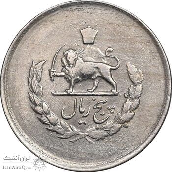 سکه 5 ریال 1331 مصدقی - VF30 - محمد رضا شاه سکه 5 ریال 1331 مصدقی - VF30 - محمد رضا شاه