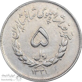 سکه 5 ریال 1331 مصدقی - EF45 - محمد رضا شاه سکه 5 ریال 1331 مصدقی - EF45 - محمد رضا شاه