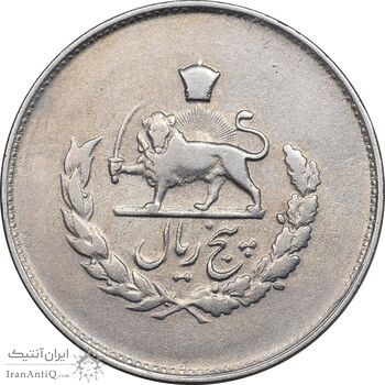 سکه 5 ریال 1331 مصدقی - EF45 - محمد رضا شاه سکه 5 ریال 1331 مصدقی - EF45 - محمد رضا شاه