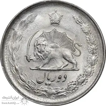 سکه 2 ریال 1357 آریامهر - MS61 - محمد رضا شاه