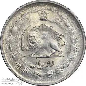 سکه 2 ریال 1357 آریامهر - MS61 - محمد رضا شاه