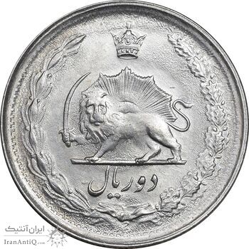 سکه 2 ریال 2537 آریامهر - MS63 - محمد رضا شاه سکه 2 ریال 2537 آریامهر - MS63 - محمد رضا شاه