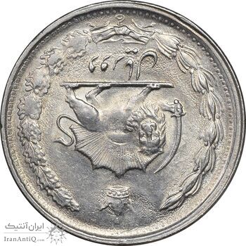 سکه 2 ریال 2536 دو تاج - چرخش 180 درجه - MS61 - محمد رضا شاه سکه 2 ریال 2536 دو تاج - چرخش 180 درجه - MS61 - محمد رضا شاه