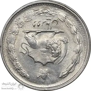سکه 2 ریال 2536 دو تاج - چرخش 180 درجه - MS61 - محمد رضا شاه