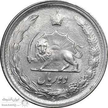 سکه 2 ریال 2536 دو تاج - MS63 - محمد رضا شاه سکه 2 ریال 2536 دو تاج - MS63 - محمد رضا شاه