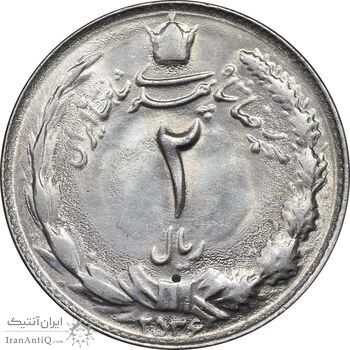 سکه 2 ریال 2536 دو تاج - MS62 - محمد رضا شاه سکه 2 ریال 2536 دو تاج - MS62 - محمد رضا شاه