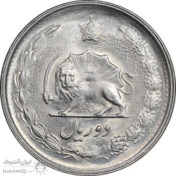 سکه 2 ریال 2536 دو تاج - MS62 - محمد رضا شاه سکه 2 ریال 2536 دو تاج - MS62 - محمد رضا شاه