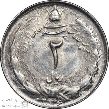 سکه 2 ریال 2536 دو تاج - MS62 - محمد رضا شاه سکه 2 ریال 2536 دو تاج - MS62 - محمد رضا شاه