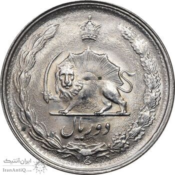 سکه 2 ریال 2536 دو تاج - MS62 - محمد رضا شاه سکه 2 ریال 2536 دو تاج - MS62 - محمد رضا شاه
