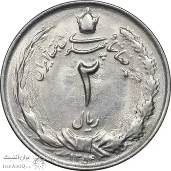 سکه 2 ریال 1354 - MS61 - محمد رضا شاه