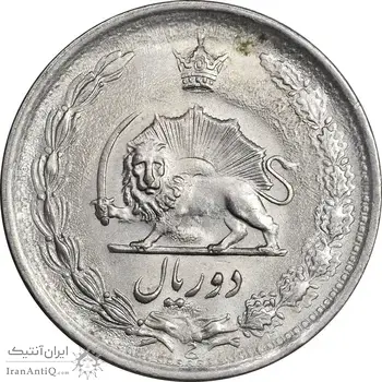 سکه 2 ریال 1354 - MS61 - محمد رضا شاه