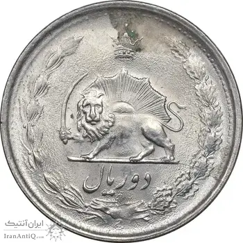 سکه 2 ریال 1353 - MS61 - محمد رضا شاه