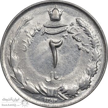 سکه 2 ریال 1353 - AU58 - محمد رضا شاه سکه 2 ریال 1353 - AU58 - محمد رضا شاه