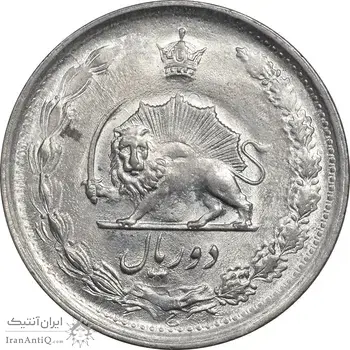 سکه 2 ریال 1353 - AU58 - محمد رضا شاه