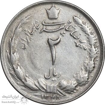 سکه 2 ریال 1348 - EF45 - محمد رضا شاه سکه 2 ریال 1348 - EF45 - محمد رضا شاه