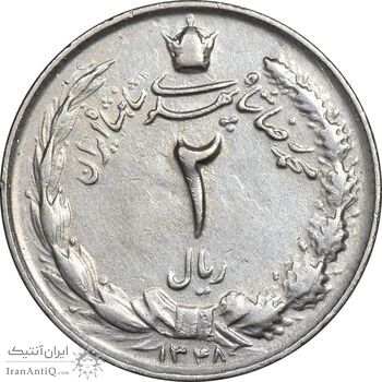 سکه 2 ریال 1348 - EF40 - محمد رضا شاه سکه 2 ریال 1348 - EF40 - محمد رضا شاه