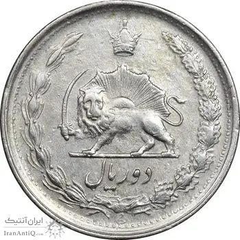 سکه 2 ریال 1348 - EF40 - محمد رضا شاه