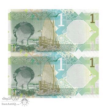اسکناس 1 ریال 2020 تمیم بن حمد آل ثانی - Abdullah Saud Al-Thani & Ali Shareef Al Emadi - جفت - UNC63 - قطر