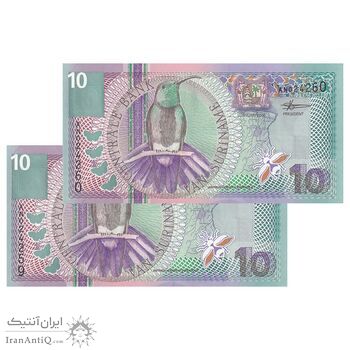 اسکناس 10 گلدن 2000 جمهوری - جفت - UNC63 - سورینام