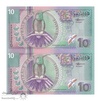 اسکناس 10 گلدن 2000 جمهوری - جفت - UNC63 - سورینام