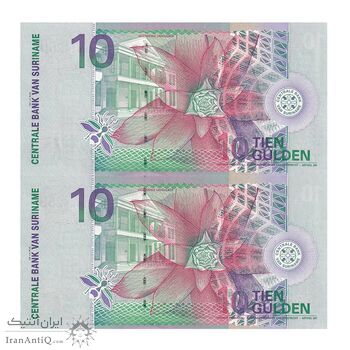 اسکناس 10 گلدن 2000 جمهوری - جفت - UNC63 - سورینام